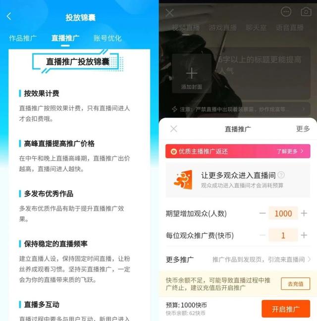抖音直播人气自助下单平台-快手刷双击自助下单秒刷微信支付,免费快手刷粉 抖音直播人气自助下单平台-快手刷双击自助下单秒刷微信支付,免费快手刷粉