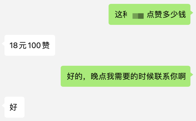 书白代刷-2元100000qq名片赞-0.1元qq空间说说免费赞_快手刷赞平台推广软件 书白代刷-2元100000qq名片赞-0.1元qq空间说说免费赞_快手刷赞平台推广软件