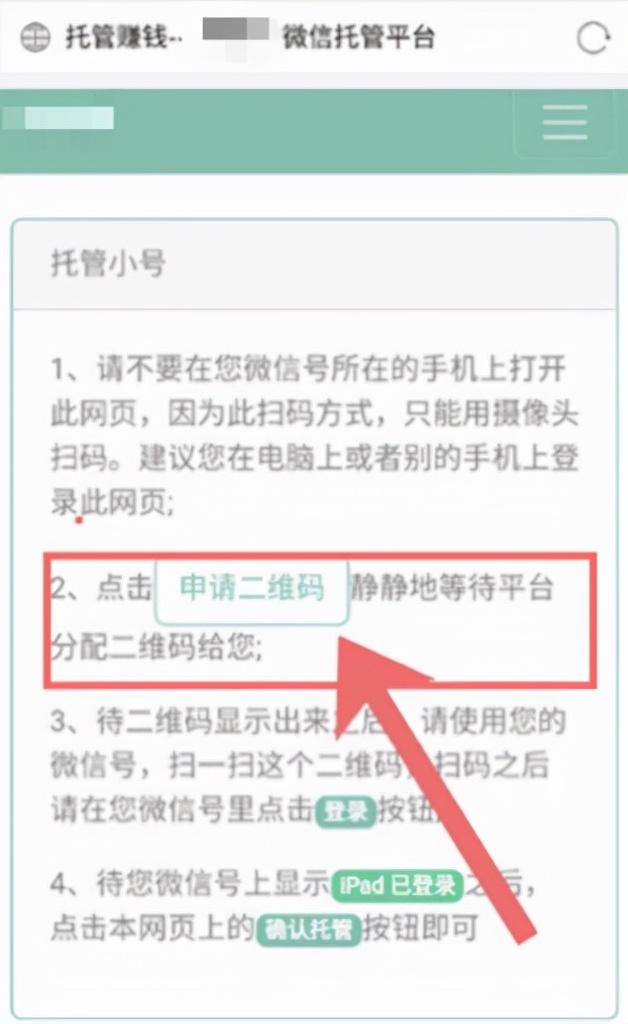 书白代刷-2元100000qq名片赞-0.1元qq空间说说免费赞_快手刷赞平台推广软件 书白代刷-2元100000qq名片赞-0.1元qq空间说说免费赞_快手刷赞平台推广软件