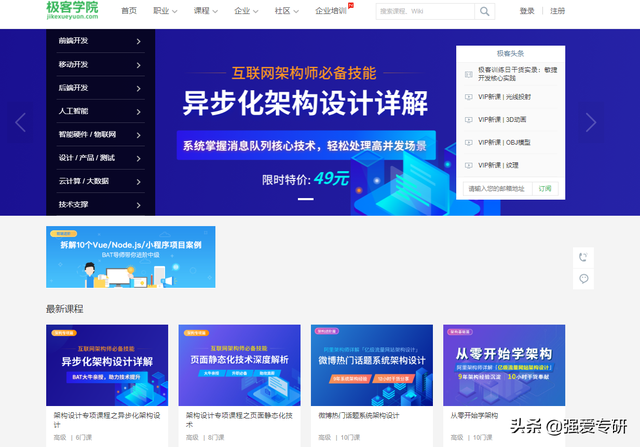 Discuz论坛通用自动顶贴机吾爱专版(老大提醒之后重新加了一个验证)-『原创发布区』-吾爱破解-LCG-LSG|安卓破解|病毒分析|www.52pojie.cn