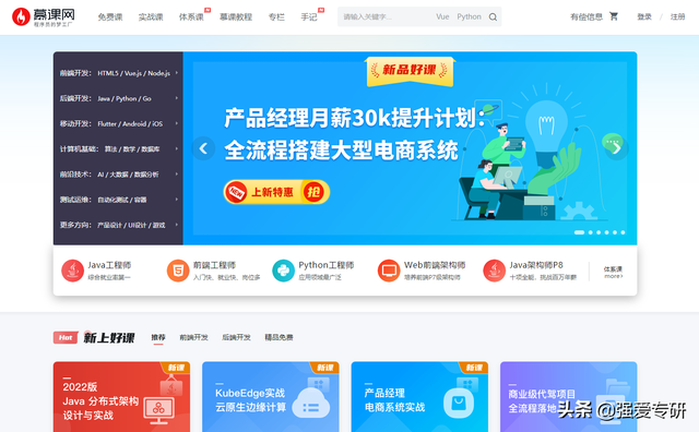 Discuz论坛通用自动顶贴机吾爱专版(老大提醒之后重新加了一个验证)-『原创发布区』-吾爱破解-LCG-LSG|安卓破解|病毒分析|www.52pojie.cn