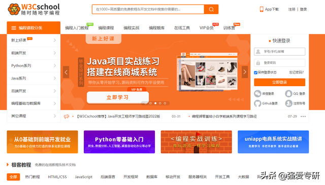 Discuz论坛通用自动顶贴机吾爱专版(老大提醒之后重新加了一个验证)-『原创发布区』-吾爱破解-LCG-LSG|安卓破解|病毒分析|www.52pojie.cn