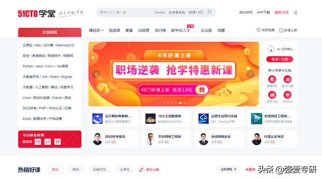Discuz论坛通用自动顶贴机吾爱专版(老大提醒之后重新加了一个验证)-『原创发布区』-吾爱破解-LCG-LSG|安卓破解|病毒分析|www.52pojie.cn