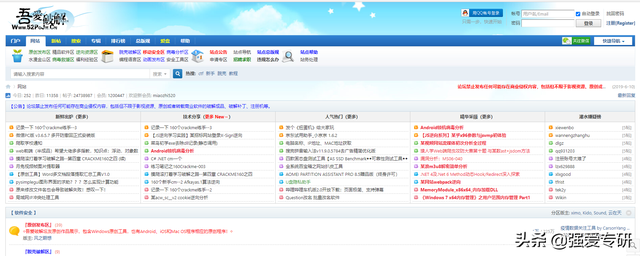 Discuz论坛通用自动顶贴机吾爱专版(老大提醒之后重新加了一个验证)-『原创发布区』-吾爱破解-LCG-LSG|安卓破解|病毒分析|www.52pojie.cn