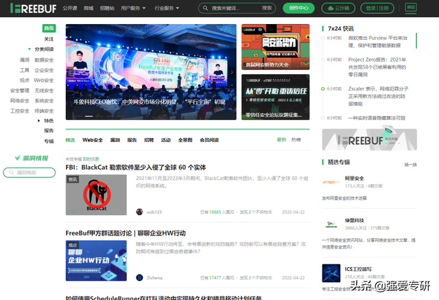 Discuz论坛通用自动顶贴机吾爱专版(老大提醒之后重新加了一个验证)-『原创发布区』-吾爱破解-LCG-LSG|安卓破解|病毒分析|www.52pojie.cn