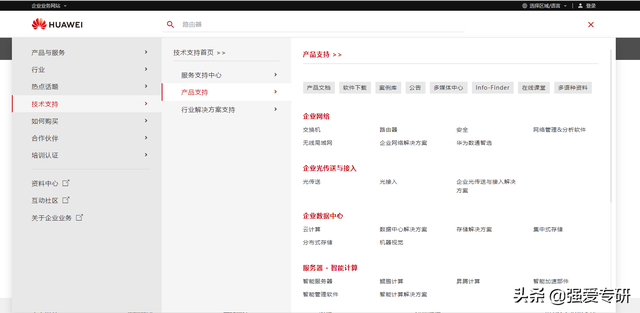 Discuz论坛通用自动顶贴机吾爱专版(老大提醒之后重新加了一个验证)-『原创发布区』-吾爱破解-LCG-LSG|安卓破解|病毒分析|www.52pojie.cn