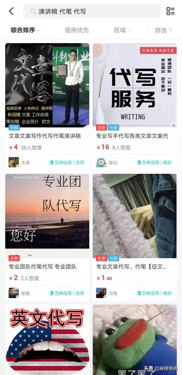 闲鱼怎么提高10万粉丝浏览量?代刷网刷到底有没有用?是真的吗?-VLOG资讯 闲鱼怎么提高10万粉丝浏览量?代刷网刷到底有没有用?是真的吗?-VLOG资讯