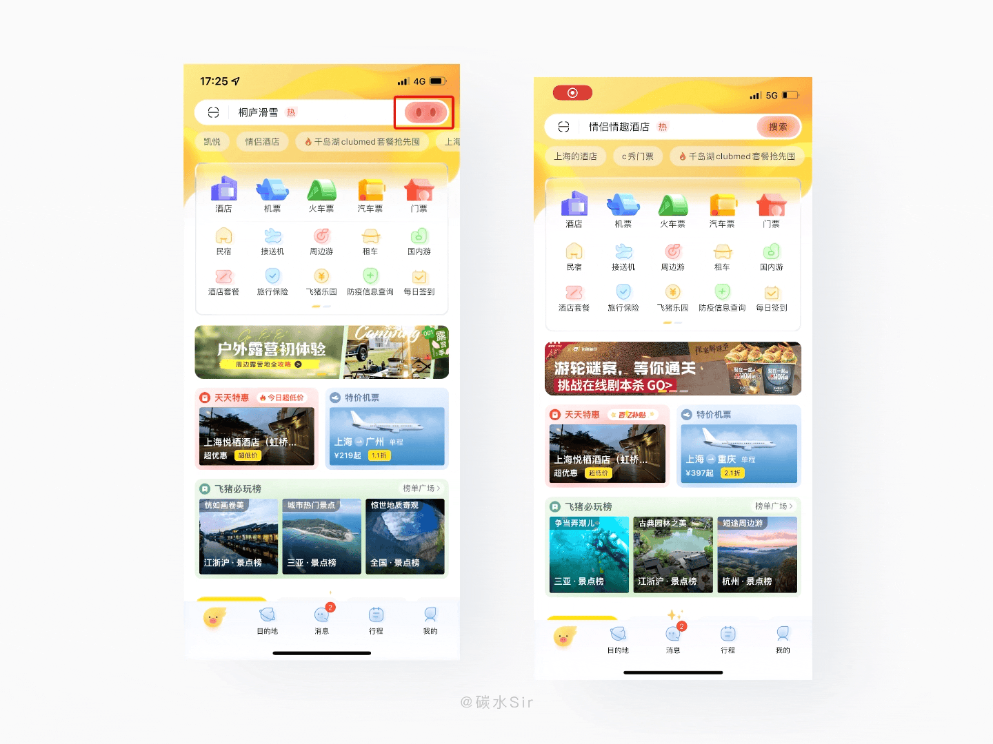 快手双击24小时自助下单便宜_快手双击24小时自助下单便宜微信支付平台（暂未上线）v1.0-安族下载网