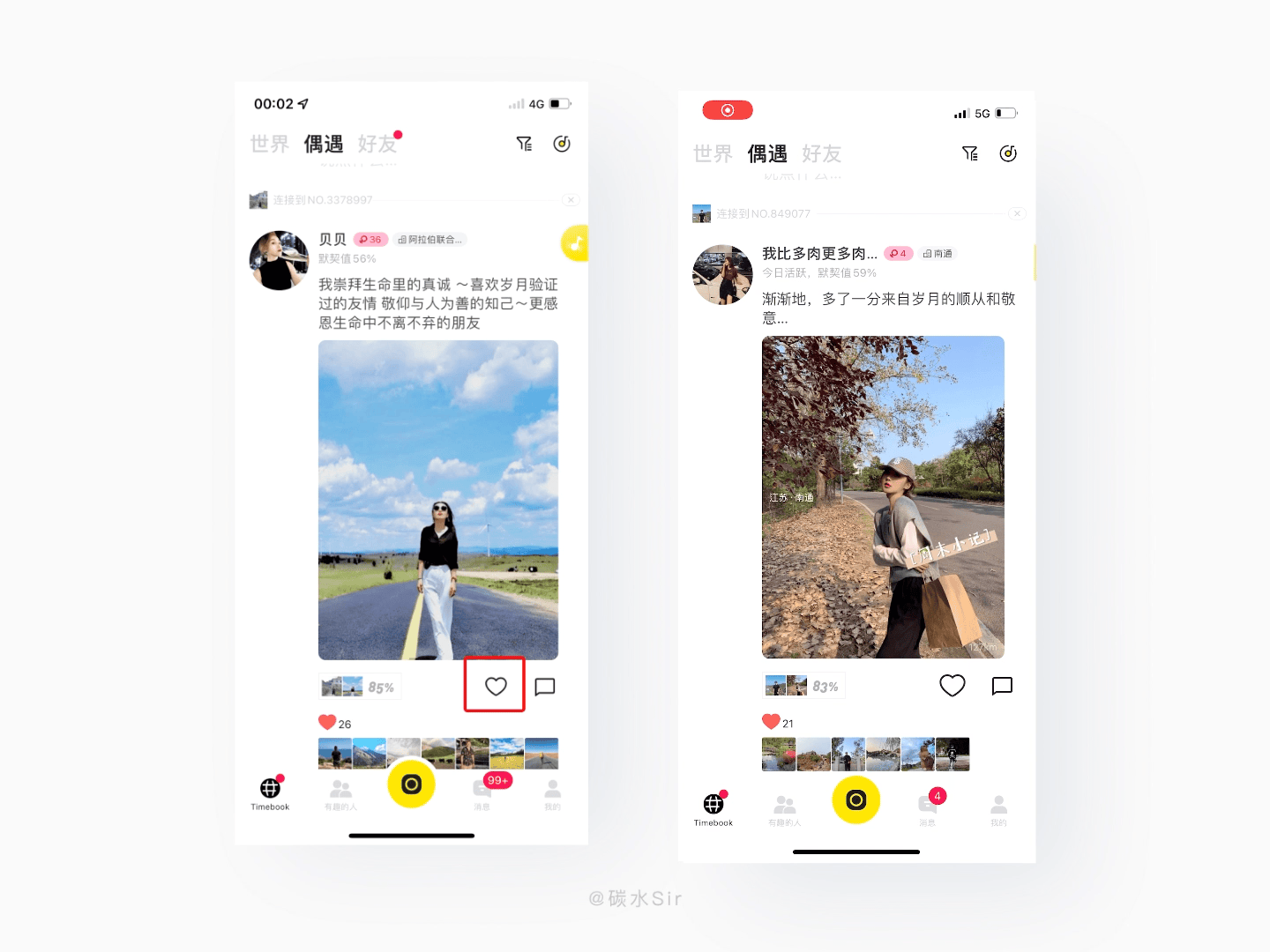 快手双击24小时自助下单便宜_快手双击24小时自助下单便宜微信支付平台（暂未上线）v1.0-安族下载网