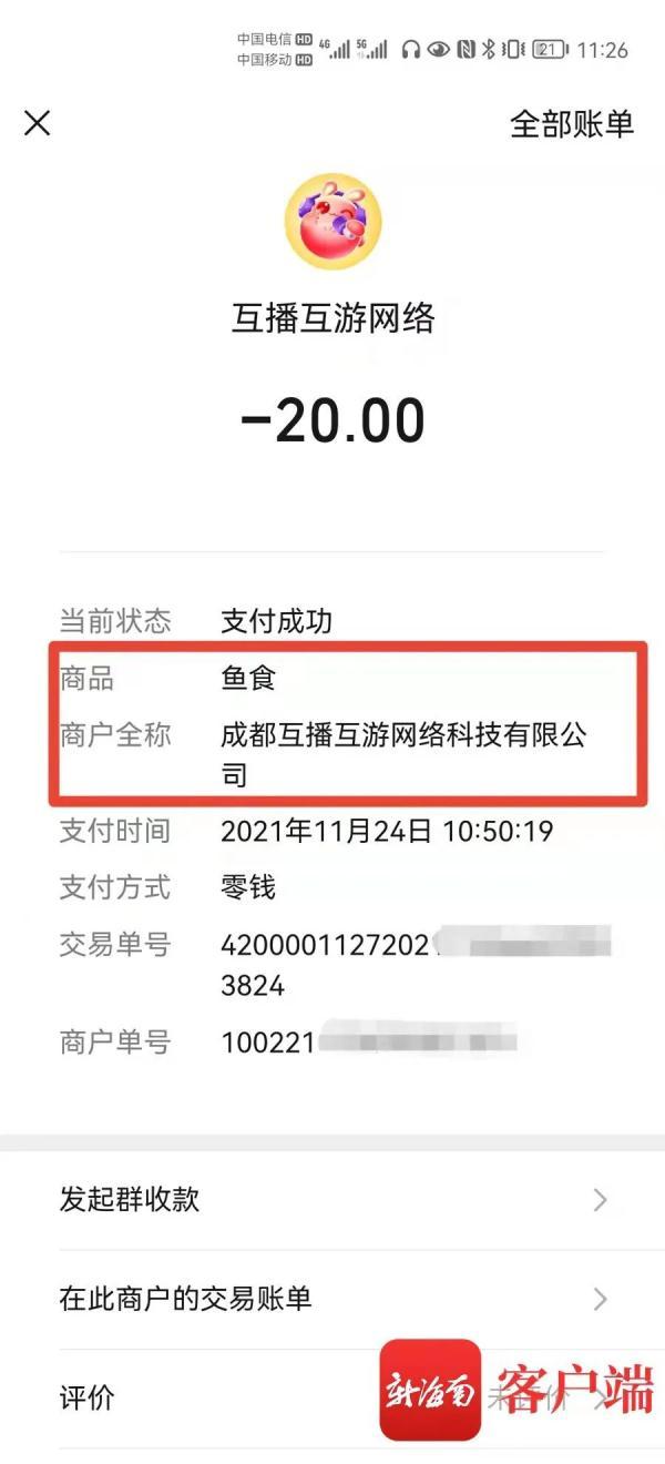 快手别人直播,我评论就自动送礼物_问一问 快手别人直播,我评论就自动送礼物_问一问