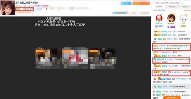 小甜饼为蹭热度,再次为DNF旭旭宝宝刷礼物,宝哥回应“今后少来往”,你怎么看?_游戏_品阅网 小甜饼为蹭热度,再次为DNF旭旭宝宝刷礼物,宝哥回应“今后少来往”,你怎么看?_游戏_品阅网
