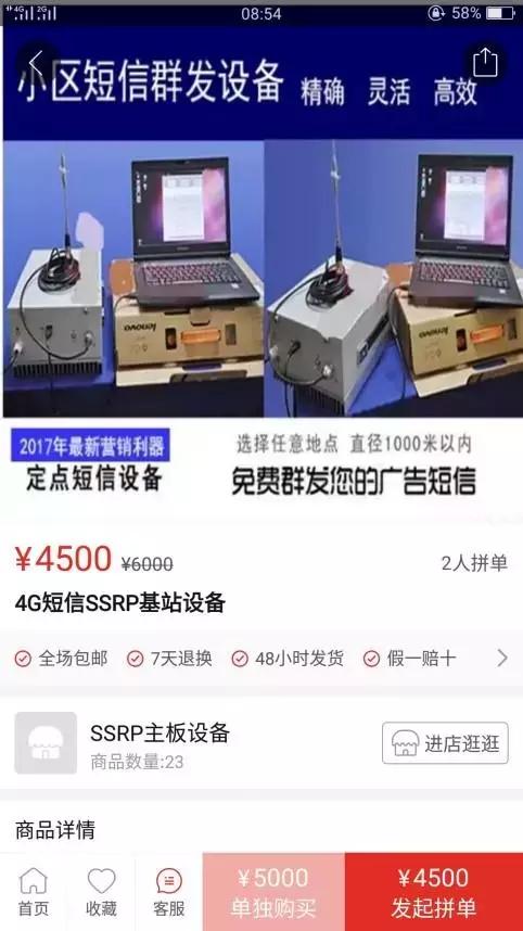 网络黄灾查处困难QQ传黄图属违法_TechWeb 网络黄灾查处困难QQ传黄图属违法_TechWeb