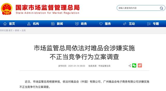 快手起诉“短视频人气助手”软件等,称其不正当竞争索赔100万-财经频道-中华网 快手起诉“短视频人气助手”软件等,称其不正当竞争索赔100万-财经频道-中华网
