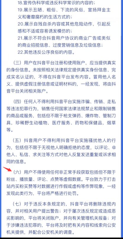 qq空间说说赞自助下单秒刷-自助代刷