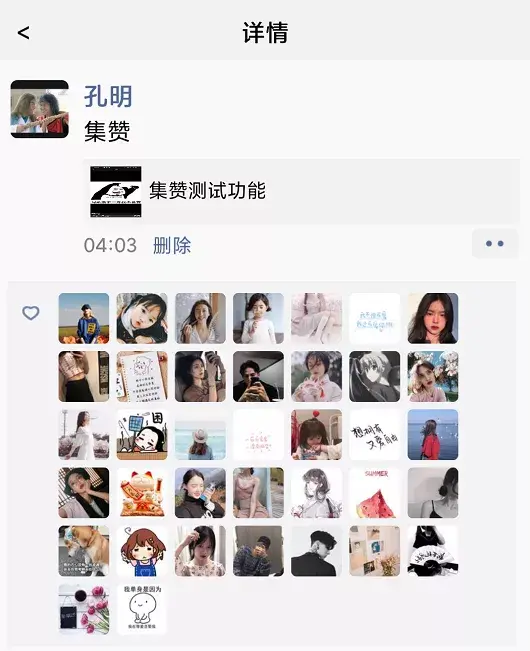 空间10个说说赞网址-说说点赞-QQ刷赞 空间10个说说赞网址-说说点赞-QQ刷赞