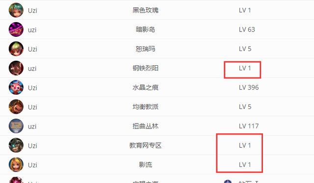 兄弟们,最近想申请峡谷之巅资格,但是去官网兴致勃勃申请时发现出现提示说我的账号存在代练,工_斗鱼鱼吧 兄弟们,最近想申请峡谷之巅资格,但是去官网兴致勃勃申请时发现出现提示说我的账号存在代练,工_斗鱼鱼吧