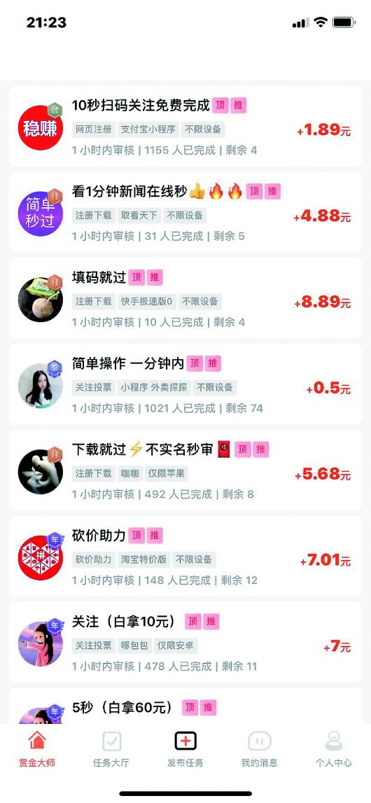 免费自助下单平台在线,亲身经历告诉你真相_网赚手赚_资讯文章频道_分类信息网 免费自助下单平台在线,亲身经历告诉你真相_网赚手赚_资讯文章频道_分类信息网