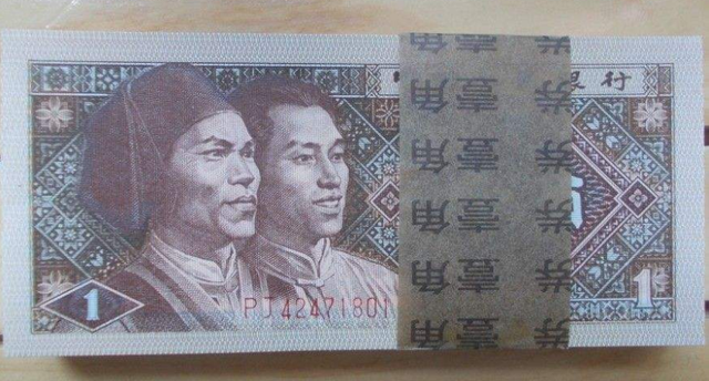 中国还发行一毛、两毛和五毛的吗吗_百度知道