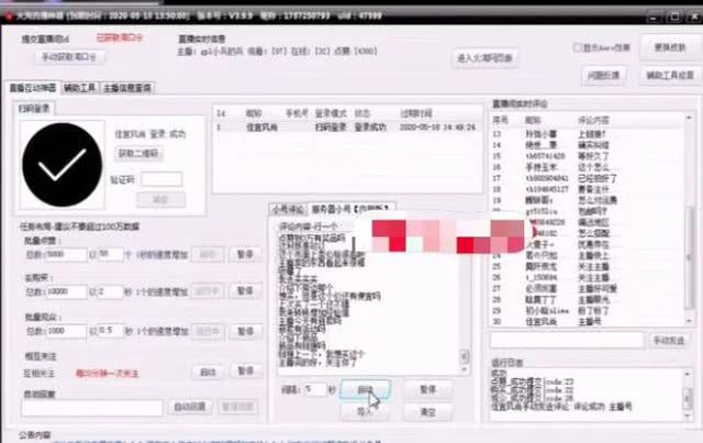 qq名片赞每天福利免费领取-低价刷赞,QQ刷赞网站,快手死粉下单网站,每天免费领QQ10000赞的网址