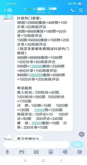qq名片赞每天福利免费领取-低价刷赞,QQ刷赞网站,快手死粉下单网站,每天免费领QQ10000赞的网址