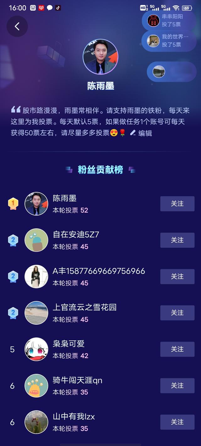 快手每天免费领粉丝-免费领取快手50个粉丝-业务频道 快手每天免费领粉丝-免费领取快手50个粉丝-业务频道