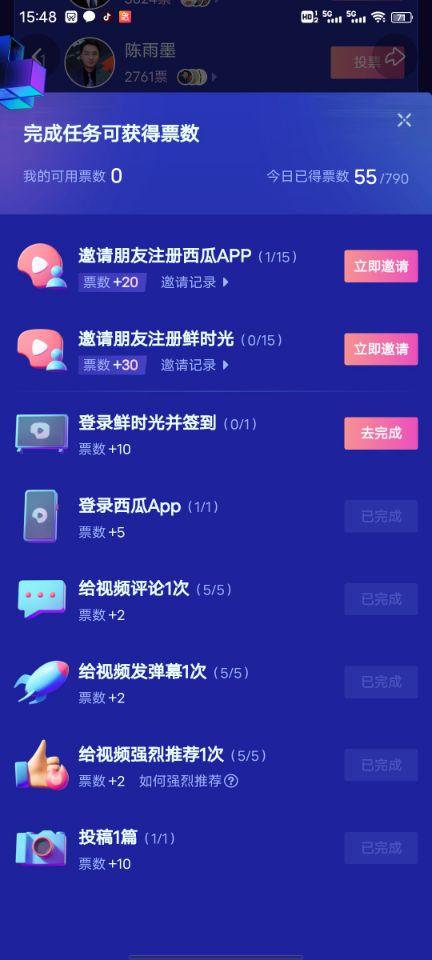快手每天免费领粉丝-免费领取快手50个粉丝-业务频道 快手每天免费领粉丝-免费领取快手50个粉丝-业务频道