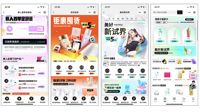 快手小店新人一元购在哪里?闪电购是什么?-红神网 快手小店新人一元购在哪里?闪电购是什么?-红神网