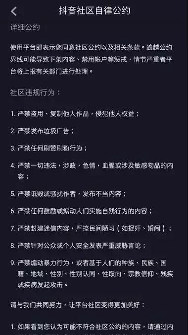 网红刷赞-抖音代刷网站推广