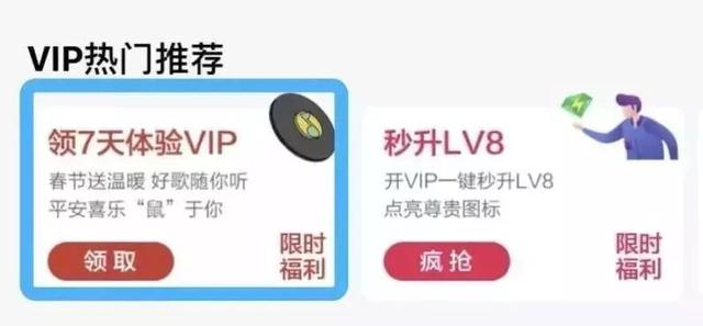 掌握这些小技巧免费领爱奇艺等各大视频网站会员__凤凰网 掌握这些小技巧免费领爱奇艺等各大视频网站会员__凤凰网