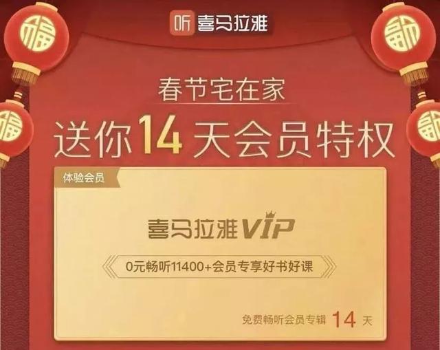 掌握这些小技巧免费领爱奇艺等各大视频网站会员__凤凰网 掌握这些小技巧免费领爱奇艺等各大视频网站会员__凤凰网