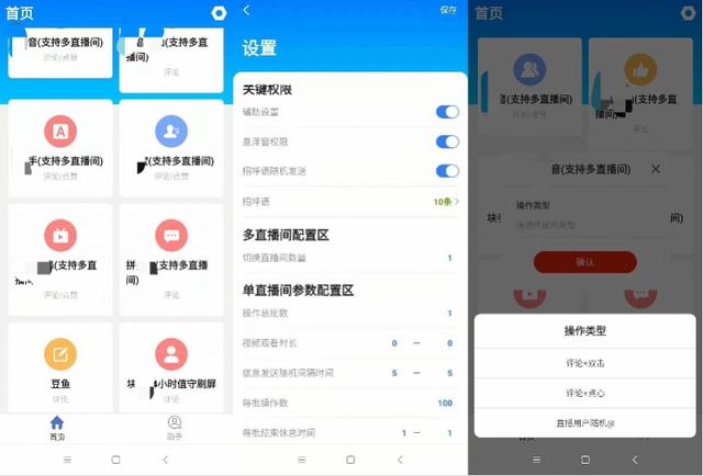 在线刷快手双击免费网站蚂蚁-快手业务24小时自助下单平台，快手业务网站全网最快