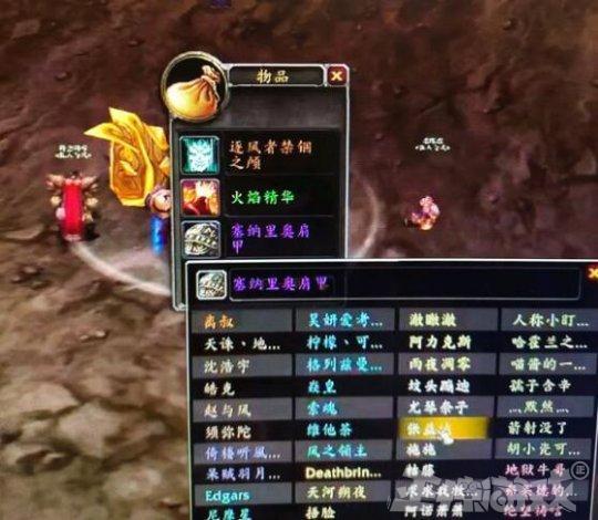 想睡你又刷不过榜一直播_魔兽怀旧服直播_斗鱼直播 想睡你又刷不过榜一直播_魔兽怀旧服直播_斗鱼直播