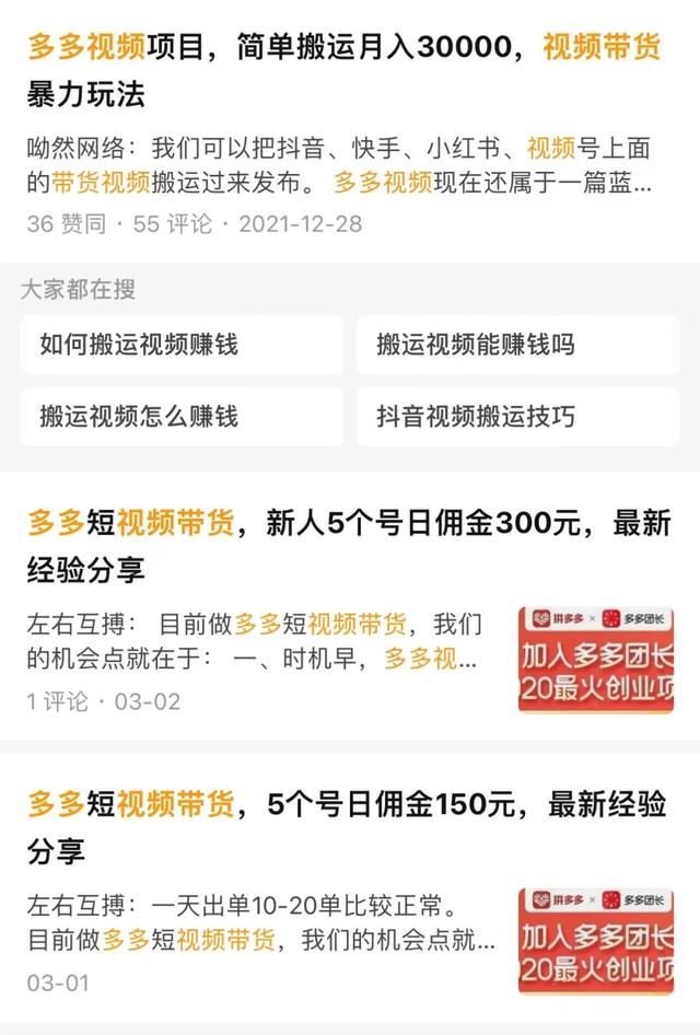 拼多多免费助力软件下载-抖音僵尸粉在线下单,快手评论点赞在线下单秒到账 拼多多免费助力软件下载-抖音僵尸粉在线下单,快手评论点赞在线下单秒到账