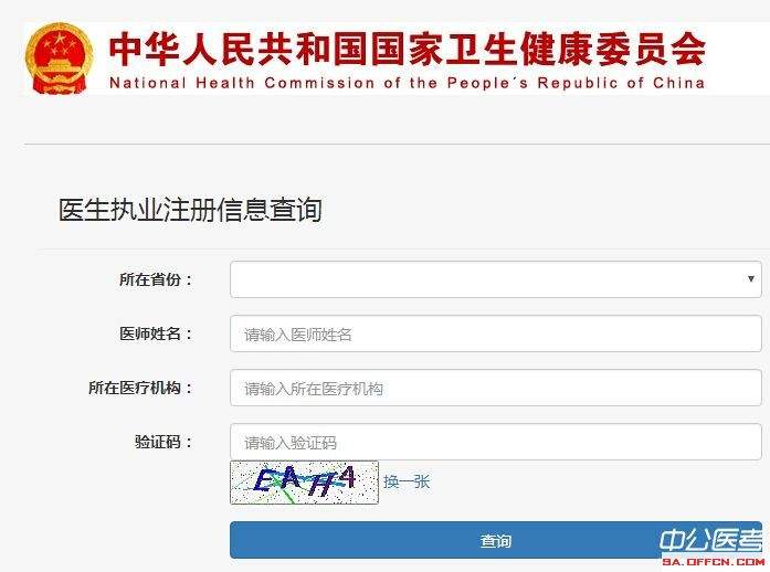 包含www.jiajinds.cn-网站综合查询的词条