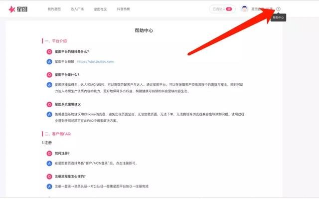 微信严打刷赞及数据造假严重者永久性封号-头条新闻-法律资讯-大律师网