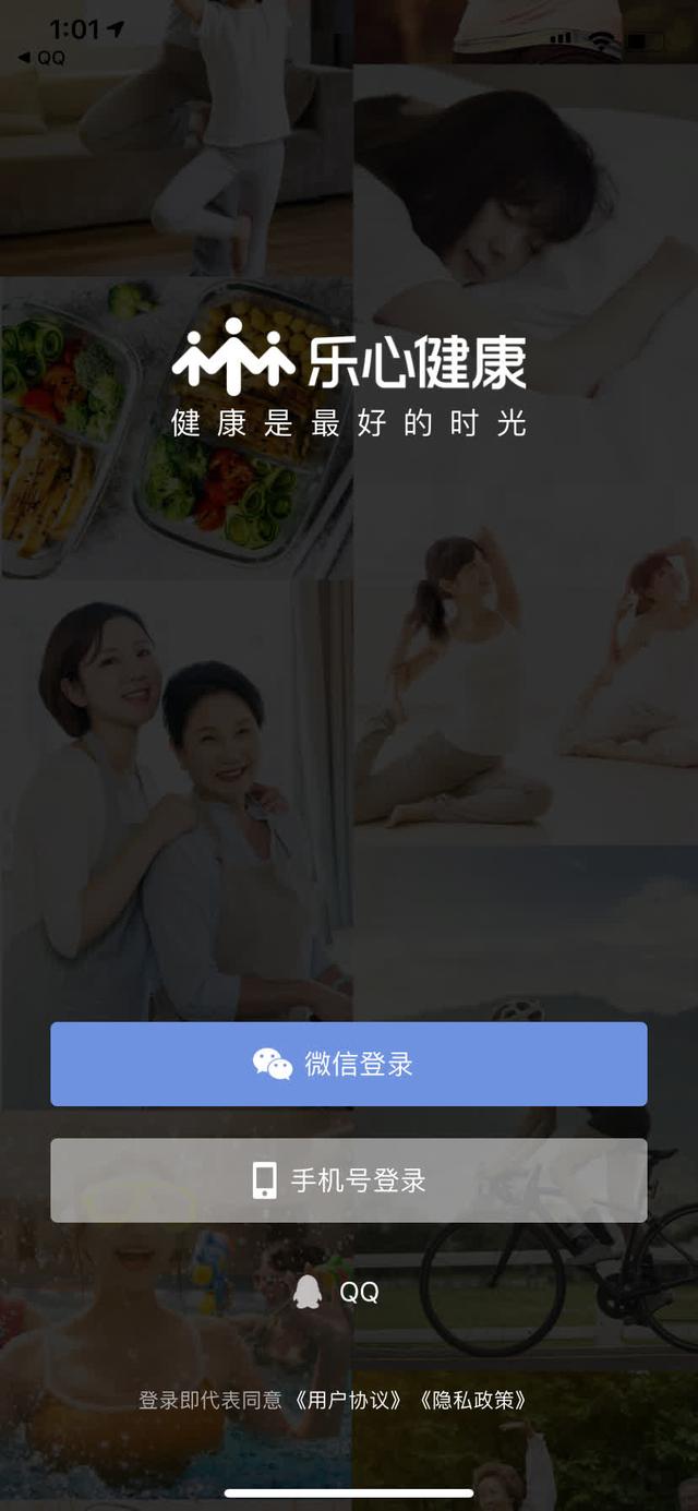 刷步数,微信运动,免费在线刷步改