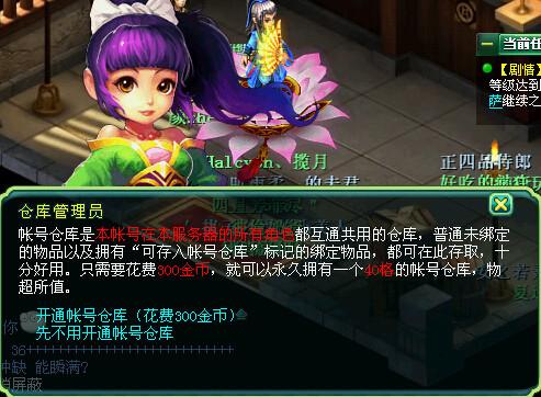 神武生肖什么时候刷