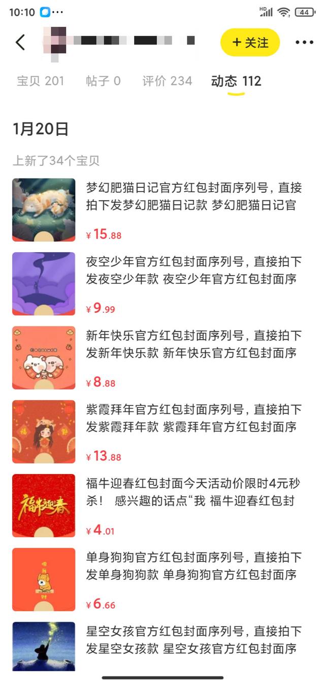 抖音1元1000个粉丝-qq刷赞网址推广微信,无限qq名片刷赞源码_优美句子_好词好句网