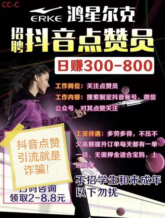 抖音点赞一元一单加微信就做:抖音点赞一天给三百-小G生活网 抖音点赞一元一单加微信就做:抖音点赞一天给三百-小G生活网