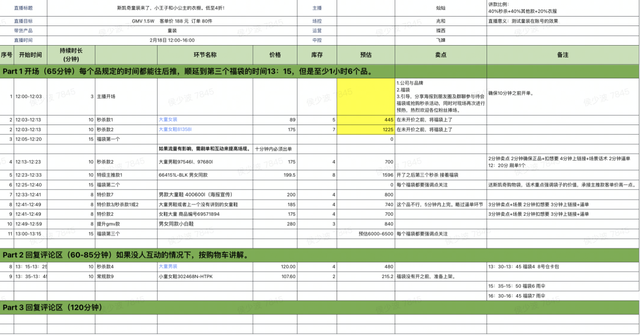 快手怎么开直播?_评论-嗨客手机站 快手怎么开直播?_评论-嗨客手机站