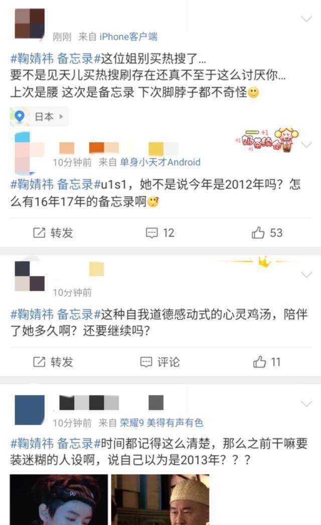 关于代刷各种人气业务如QQ、微博、视频等-橘子备忘录的信息
