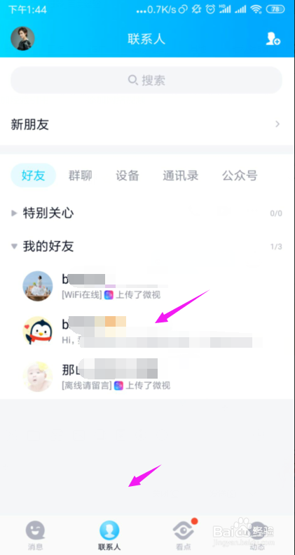 包含0.01元一万名片赞免费-qq刷赞名片赞雷神网的词条