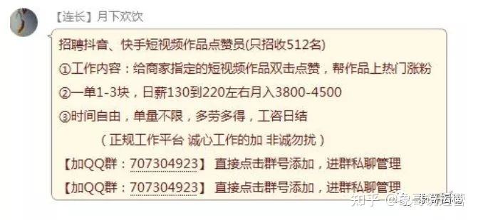 包含快手刷自定义评论平台的词条