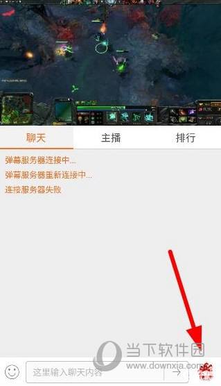 斗鱼TV主播收入来源有哪些-太平洋IT百科的简单介绍