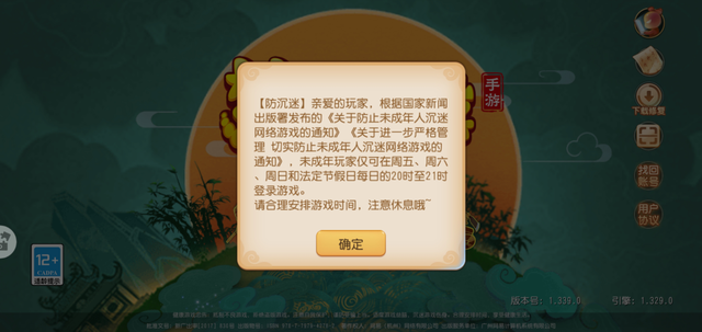 U号租官网-「专业游戏租号交易平台」