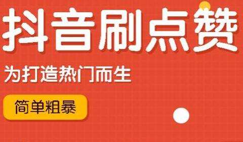 关于qq空间赞自助下单平台推荐，快来了解一下吧！-爱子网的信息