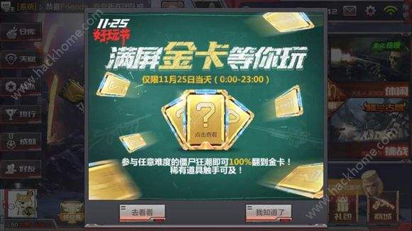 关于CF活动代做：米业务安全靠谱|穿越火线|业务安全的信息