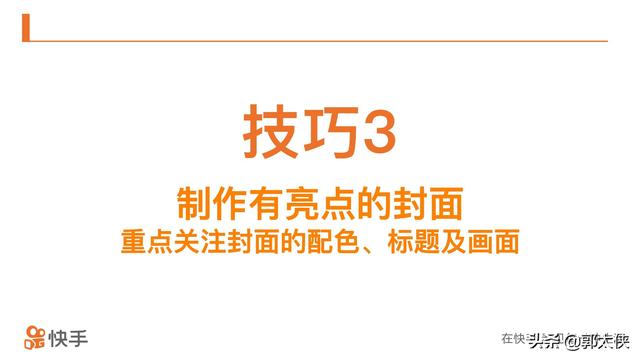 快手刷粉网站全网+最低价啊免费秒刷阿酷代刷网qq会员代刷网久伴-QQ业务自助下单平台-QQ刷赞网站-我的网站-爱投网