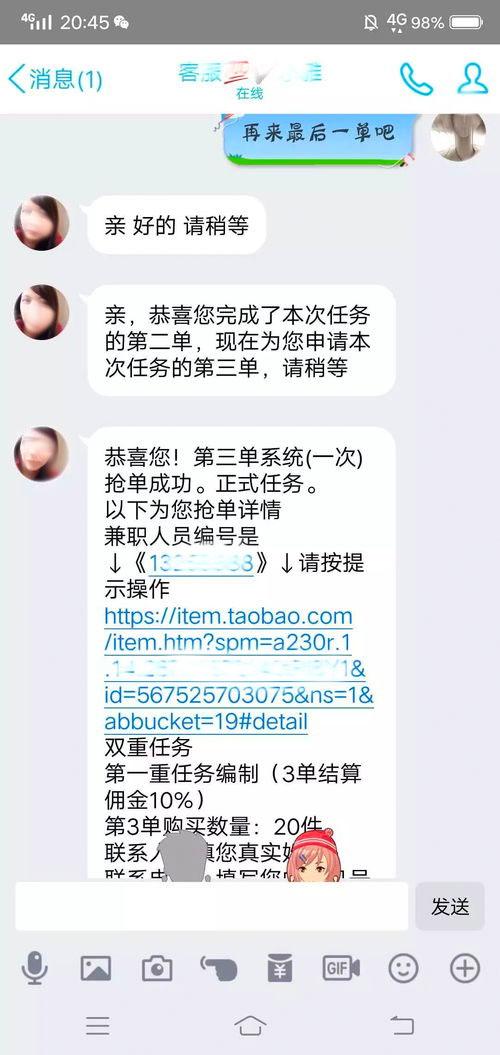 抖音免费点赞神器,这里免费领取抖音500赞,你可能还不知道!_牛游戏网