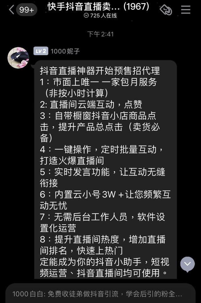 快手作品已经过一千赞为什么显示999_百度知道